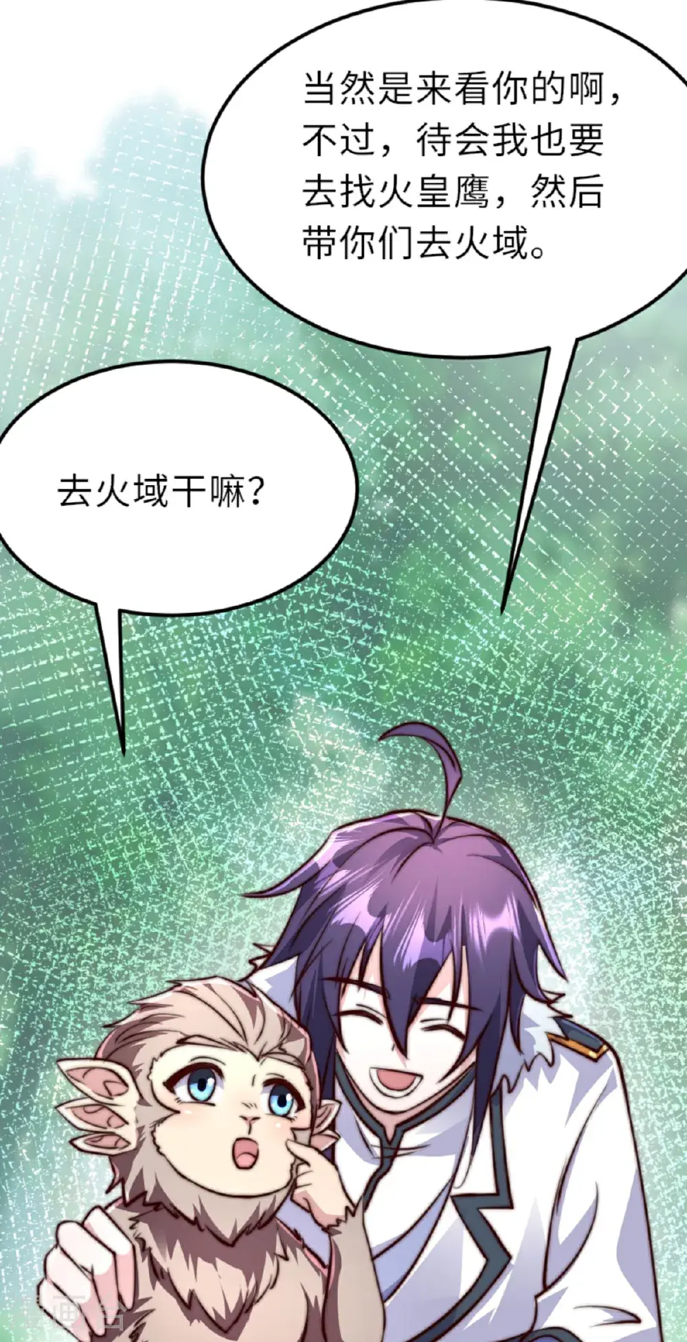 第2季第160话 火鹰皇陨落12