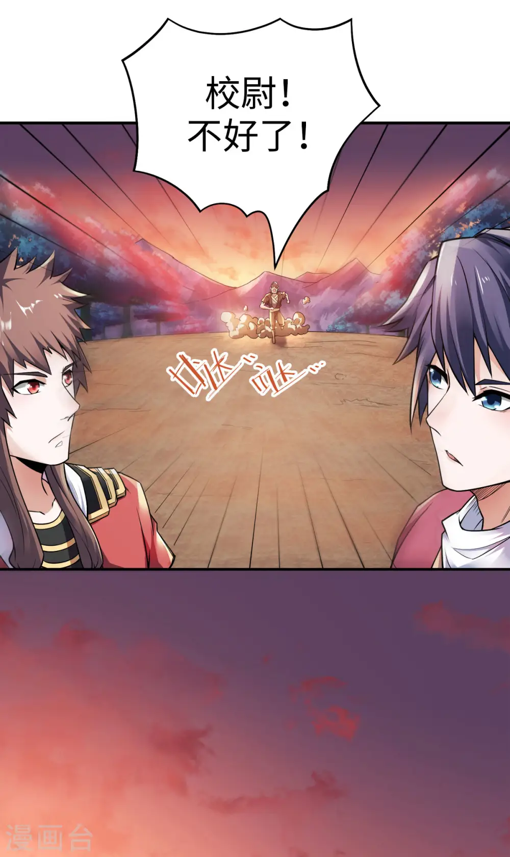 第二季第9话 万夫莫开9