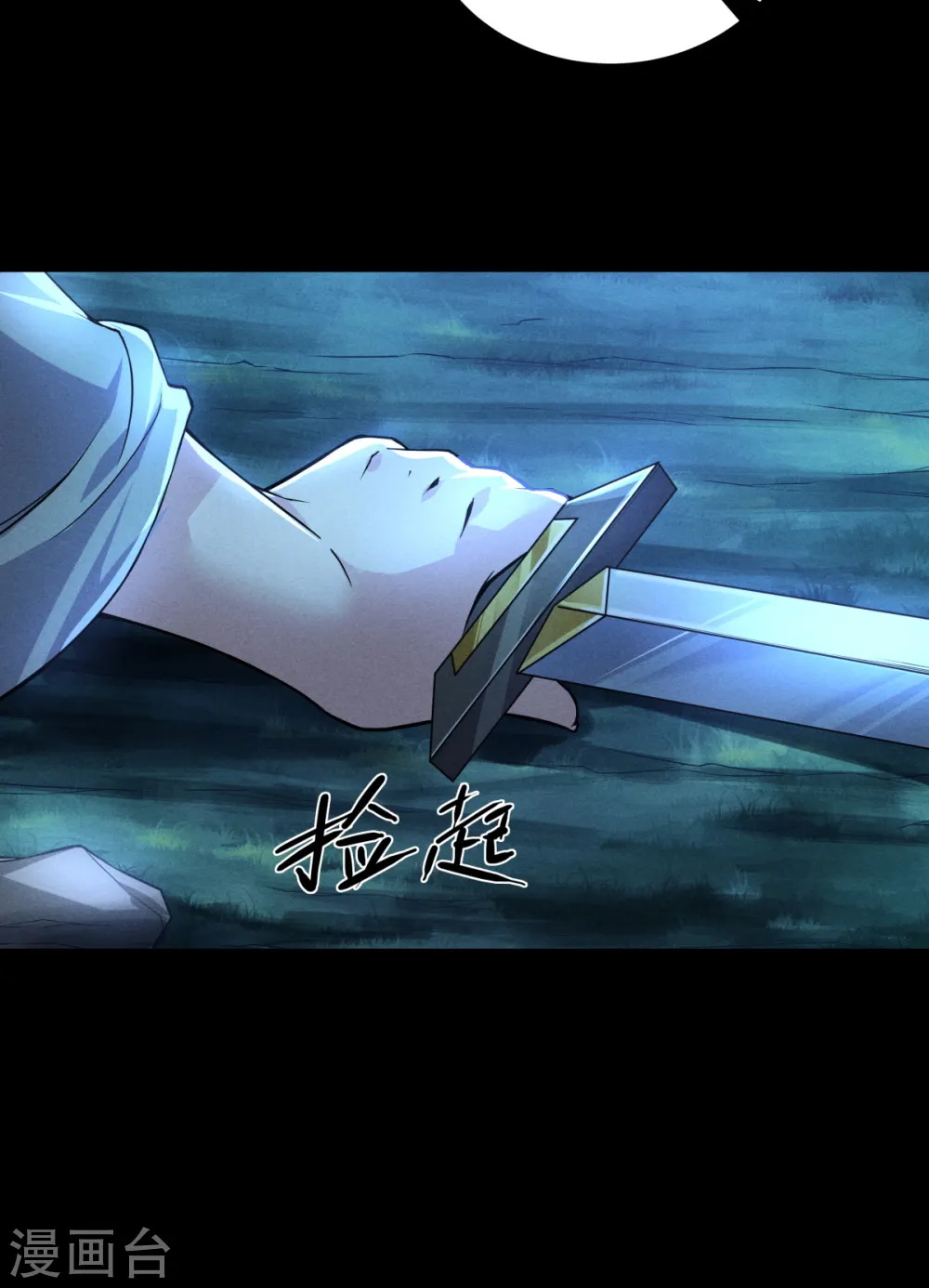 第二季第47话 给你机会，接我三招！16