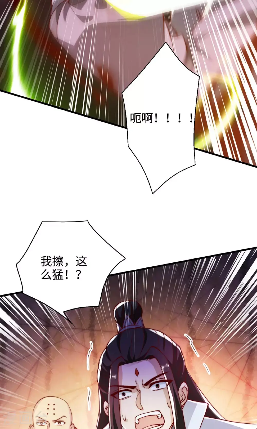 第2季第135话 厄难岭崖底爷爷受伤19
