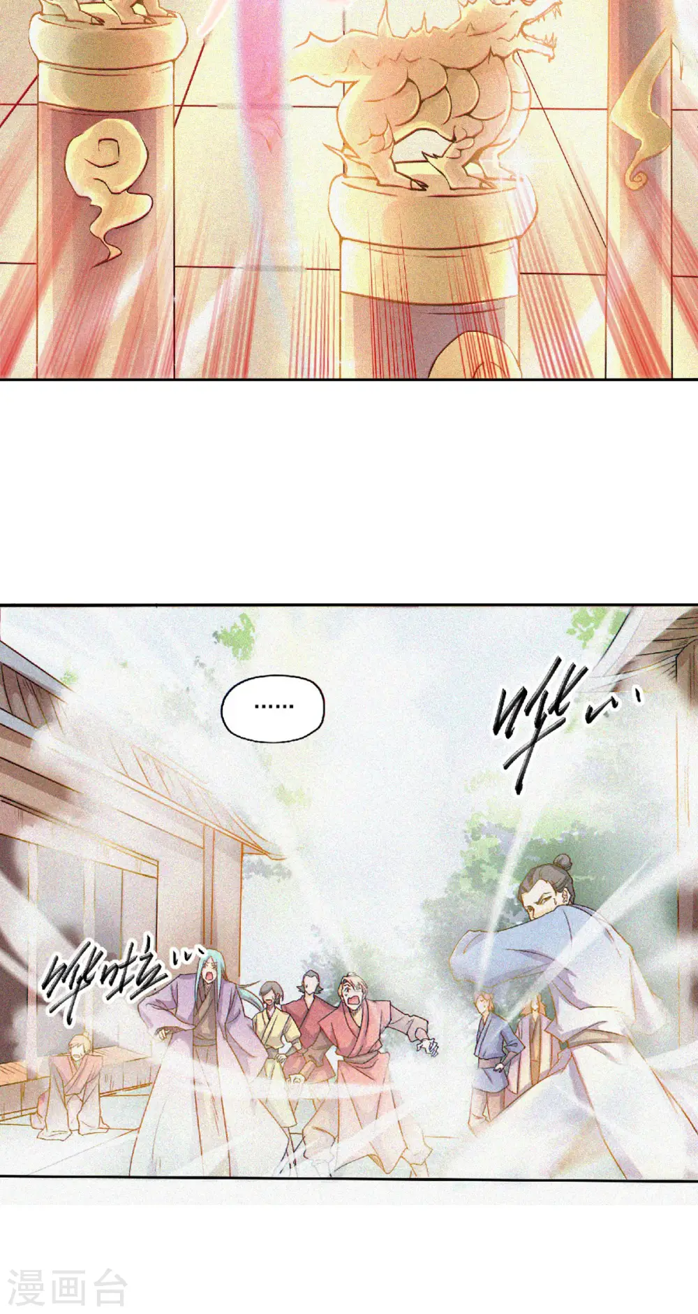 第二季第54话 雷劫再现，震惊学院20
