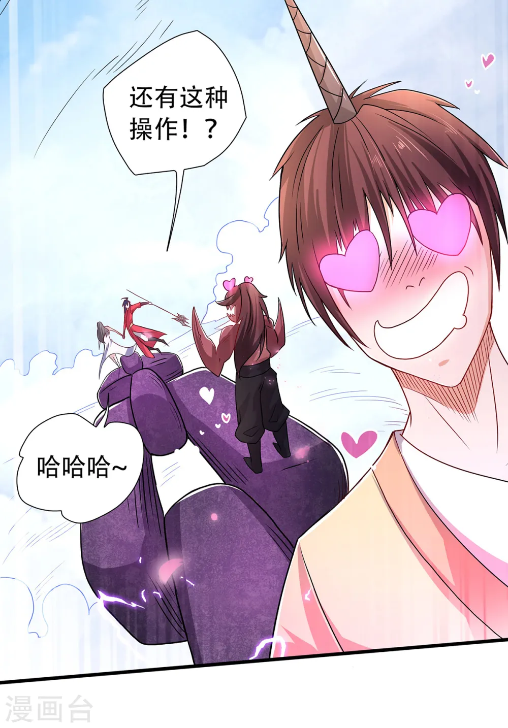 第二季第89话 险坠深渊，天狐秘术38