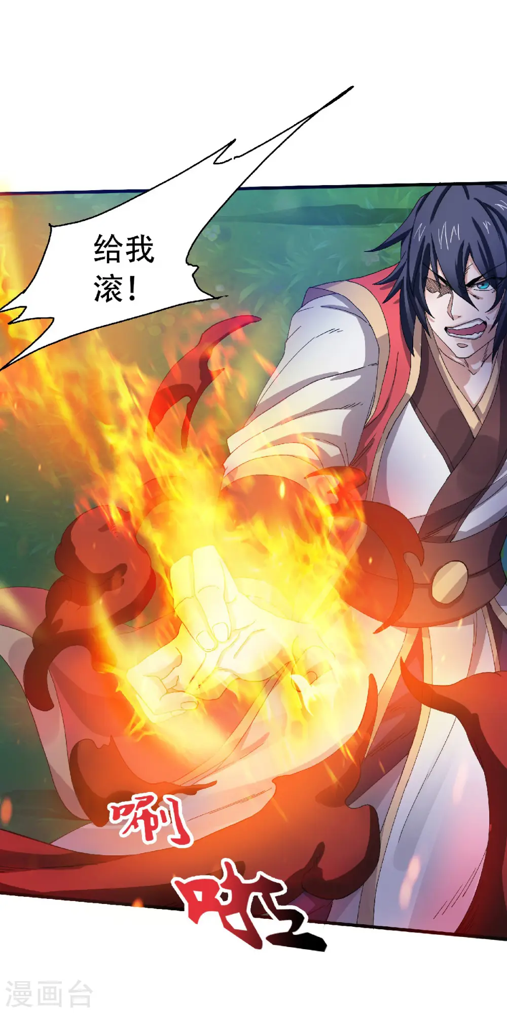 第二季第67话 血族怪物被生擒？7