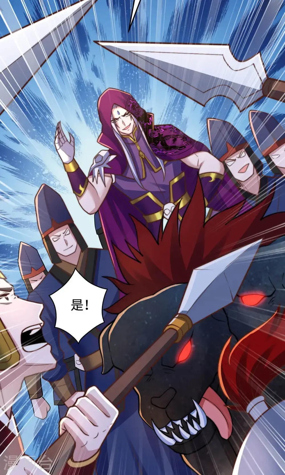 第2季第152话 知道龙家怎么走吗?28