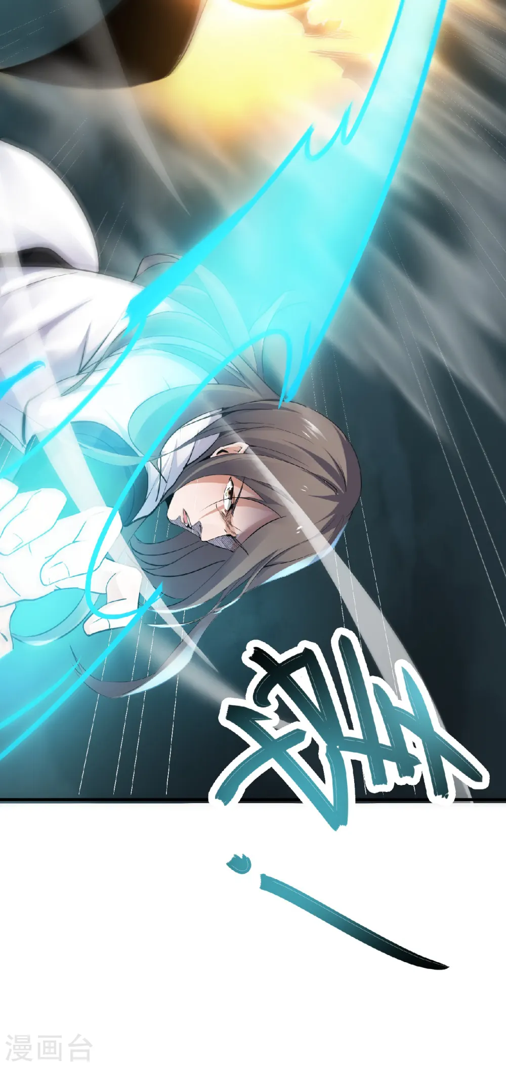 第二季第24话 将士们！随我杀过去！6