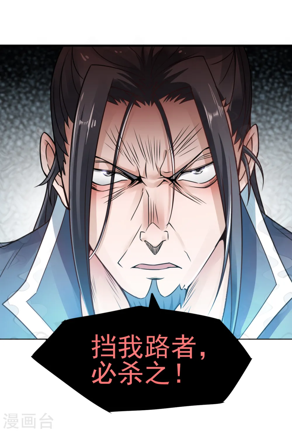 第二季第1话 姚跃回来了！20