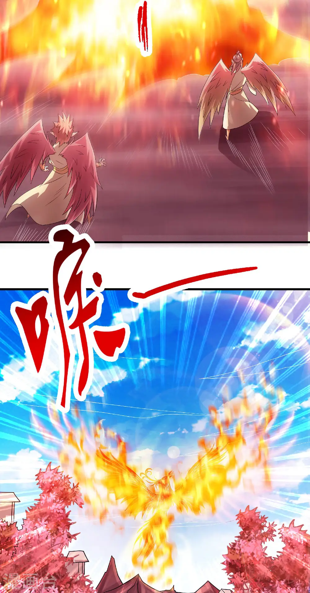 第二季第73话 凤凰祖脉，火域之地（一）6