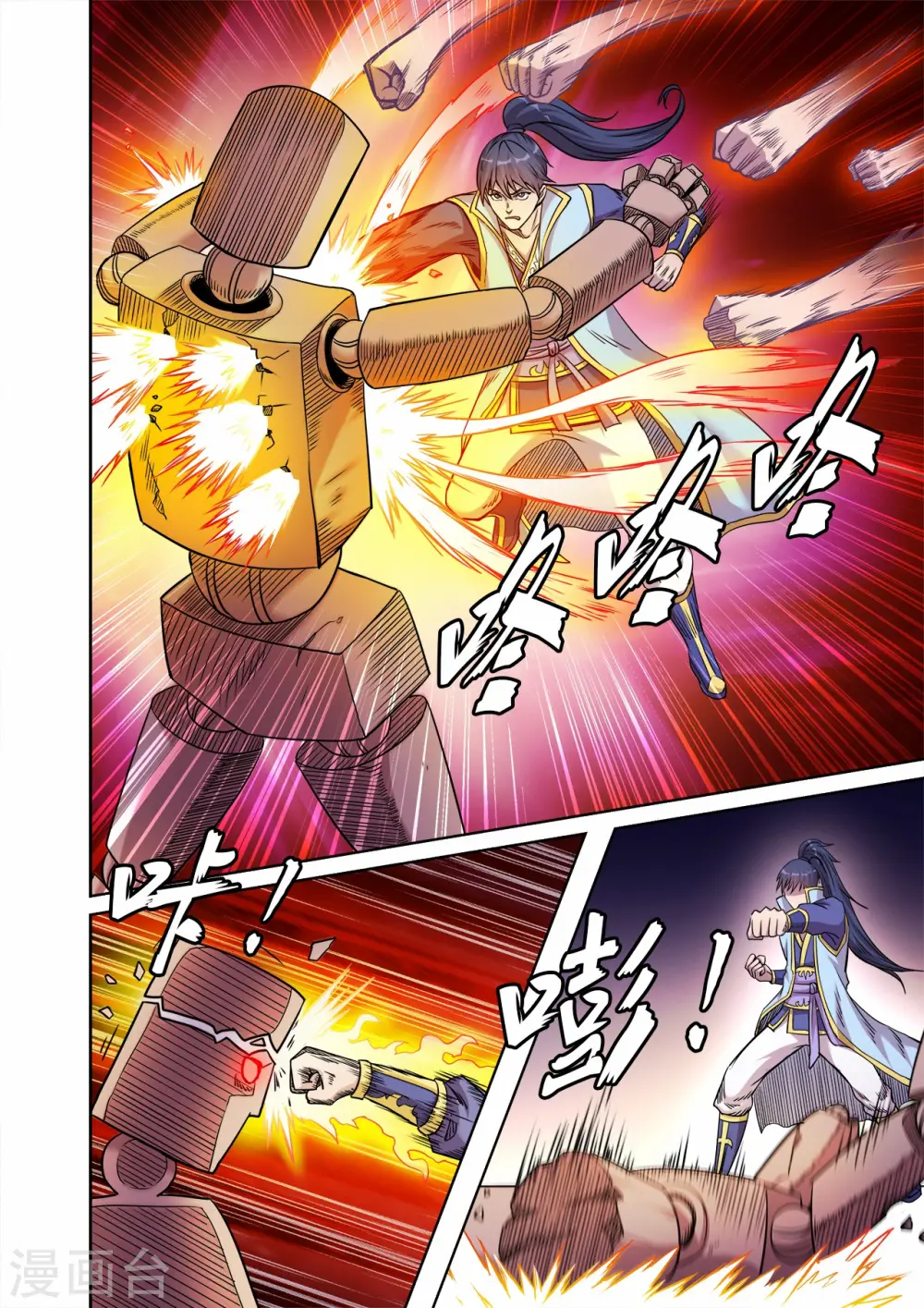 第48话 连续闯关5