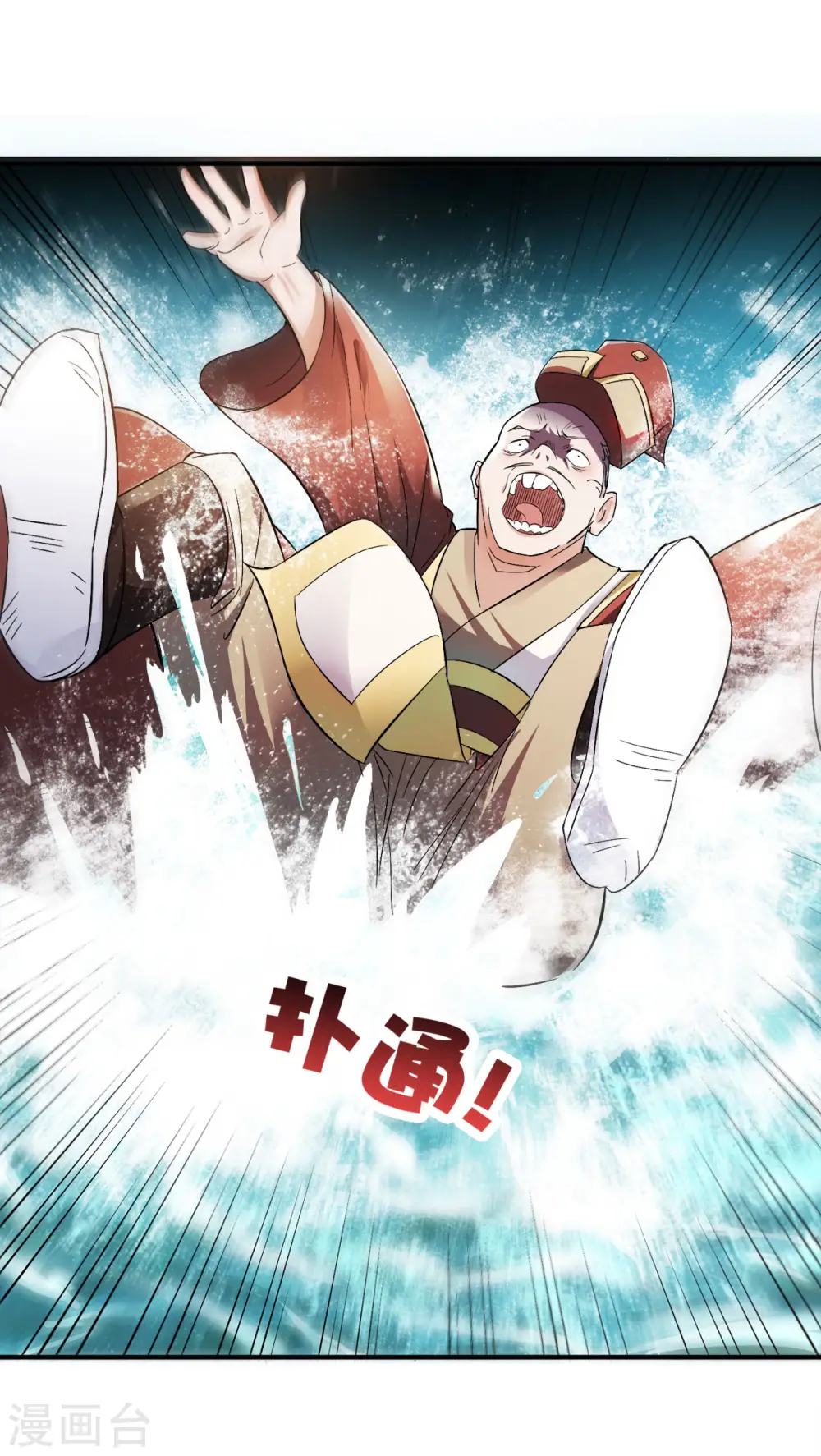 第二季第11话 给我滚22