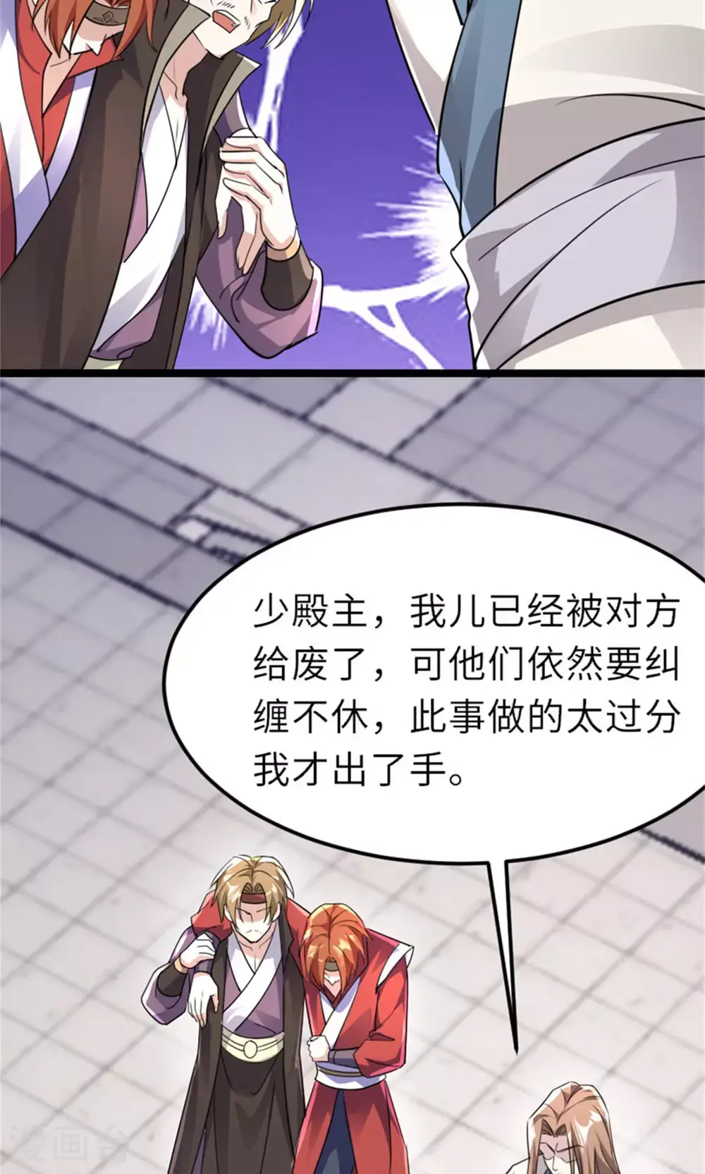 第2季第151话 凤凰晶石32