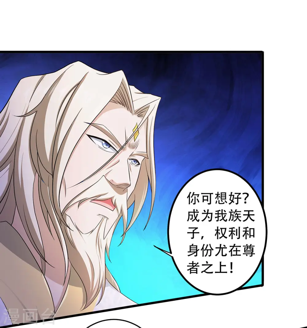 第二季第93话 游子归家，纷争暗藏6