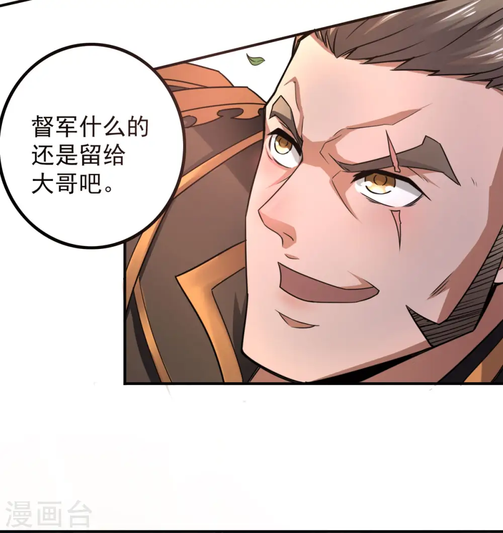 第二季第6话 全员菜鸡1