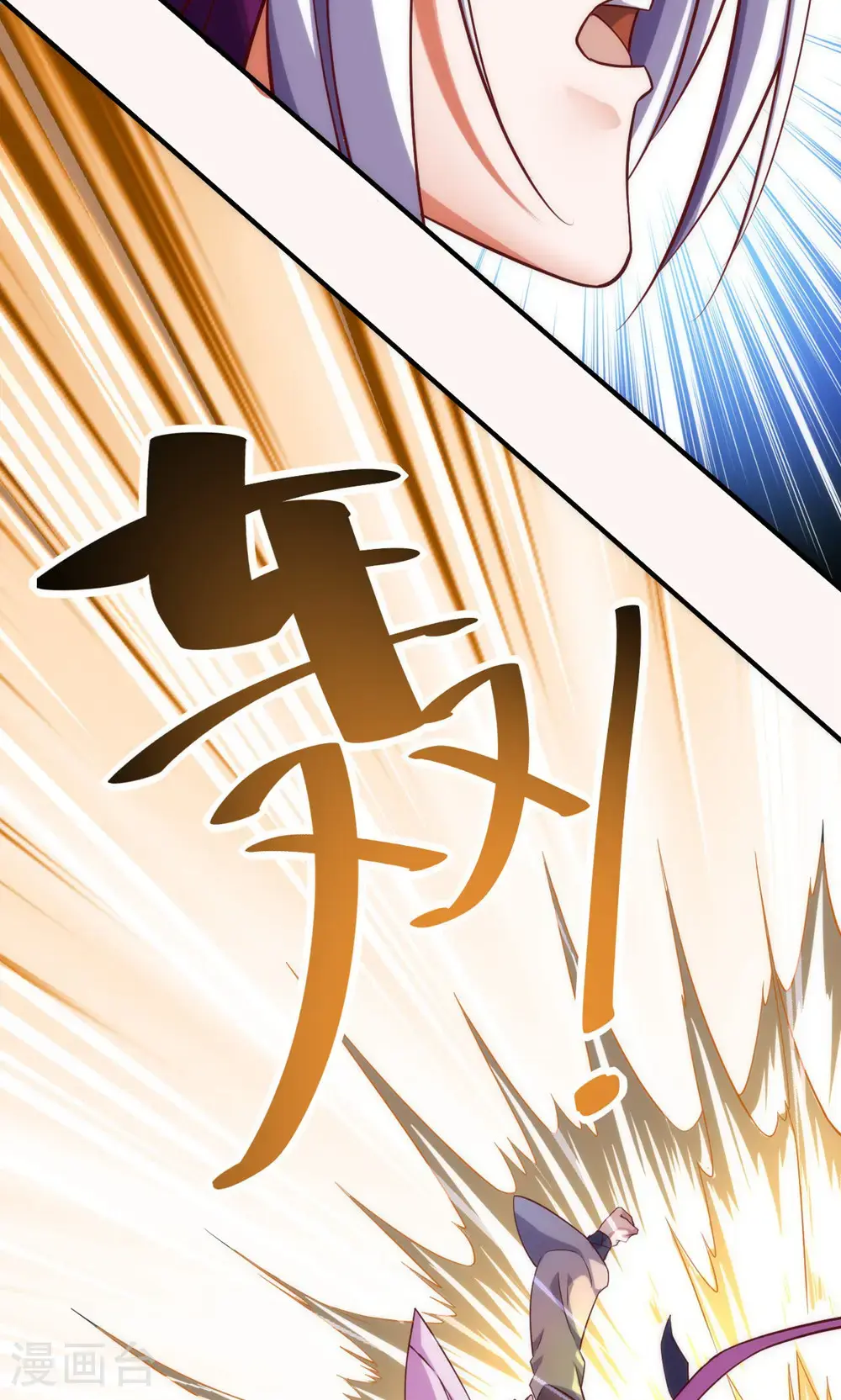 第2季第154话 皇级魅惑失效27