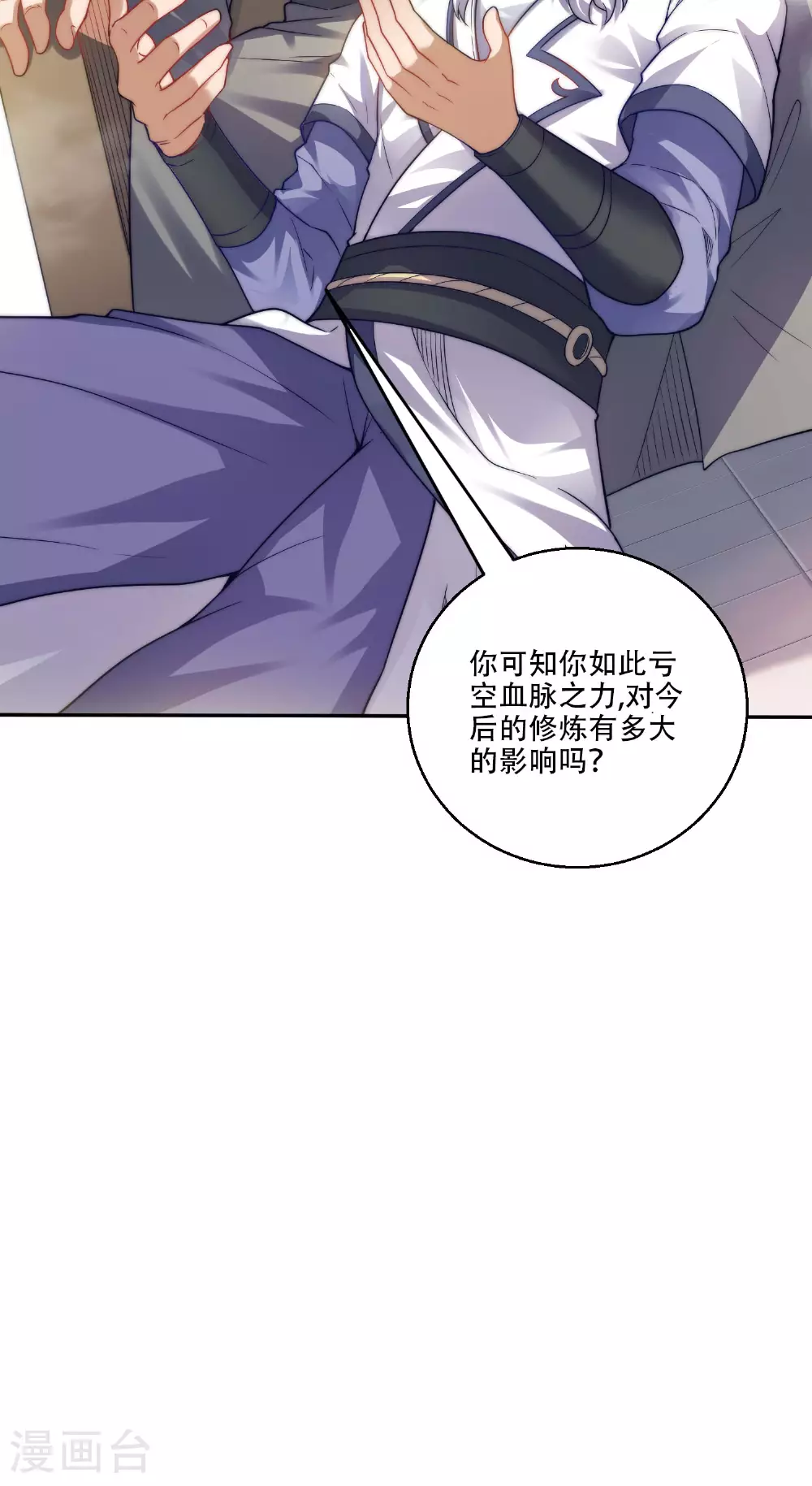 第2季第117话 尸潮来临！8