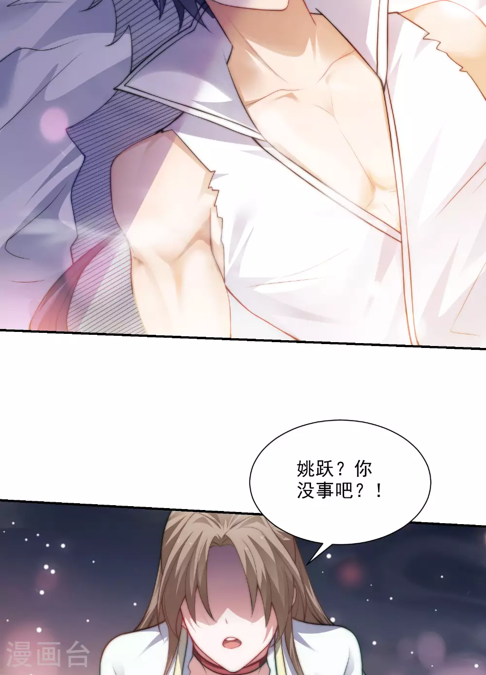 第2季第114话 又是来蛊惑我的？3