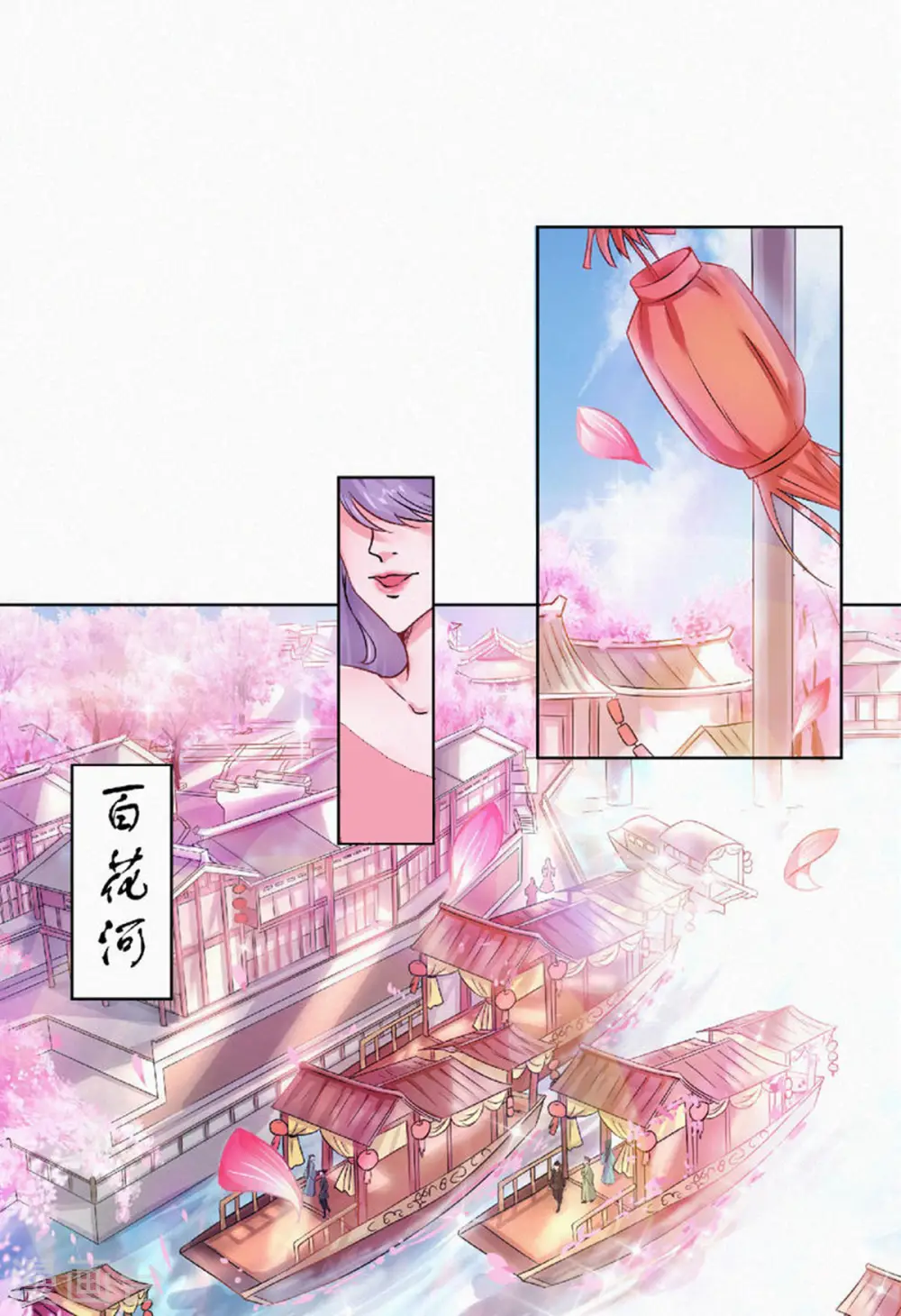 第二季第58话 圣地使者10
