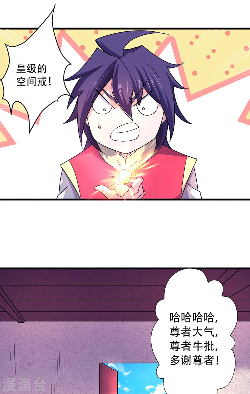 第二季第93话 游子归家，纷争暗藏14