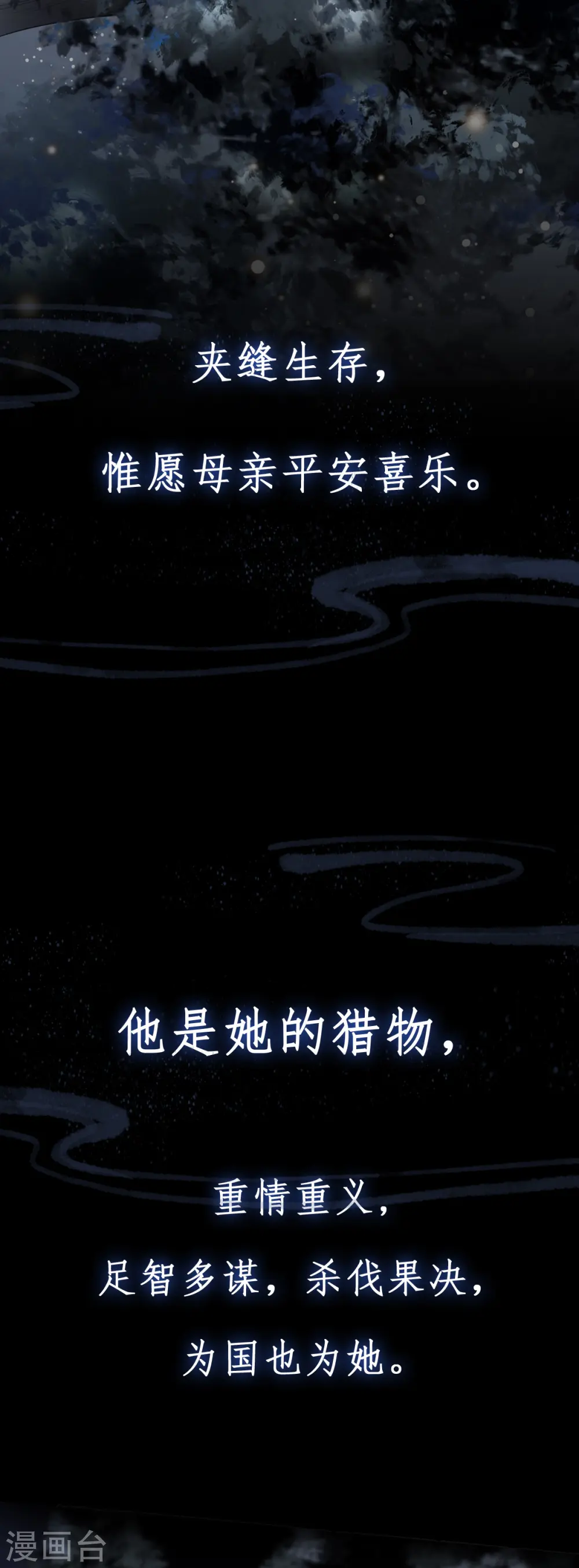 新作凤凰于飞百集爆更3