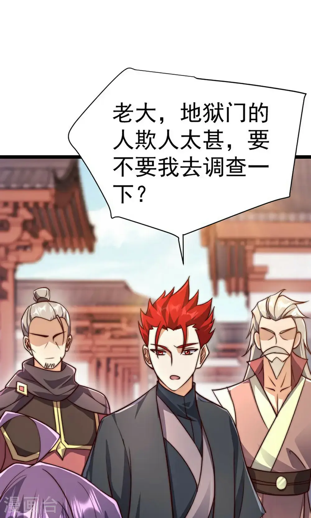 第2季第158话 退敌!组建势力!47