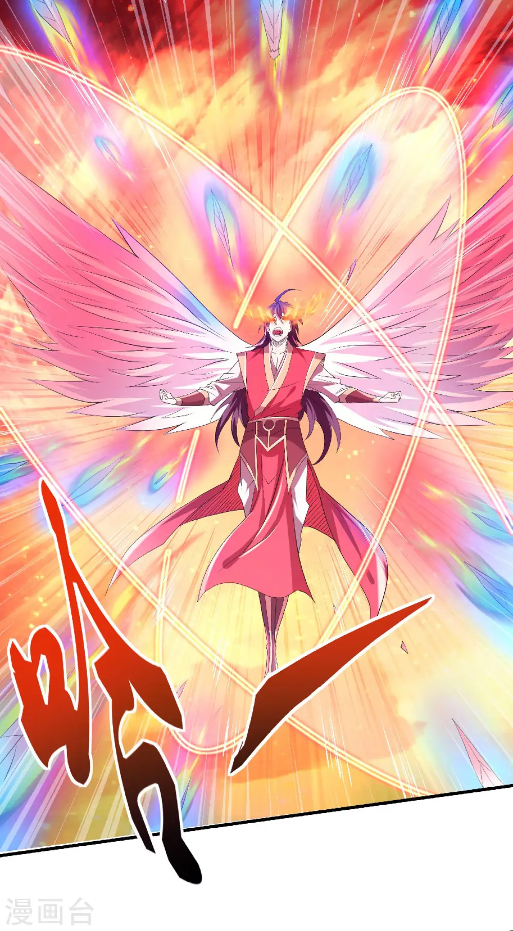 第二季第76话 谁才是天空霸主？30