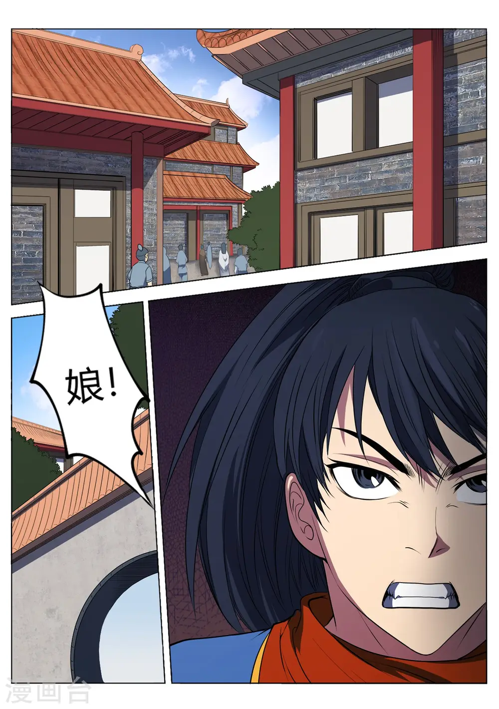 第11话 姚跃救母11