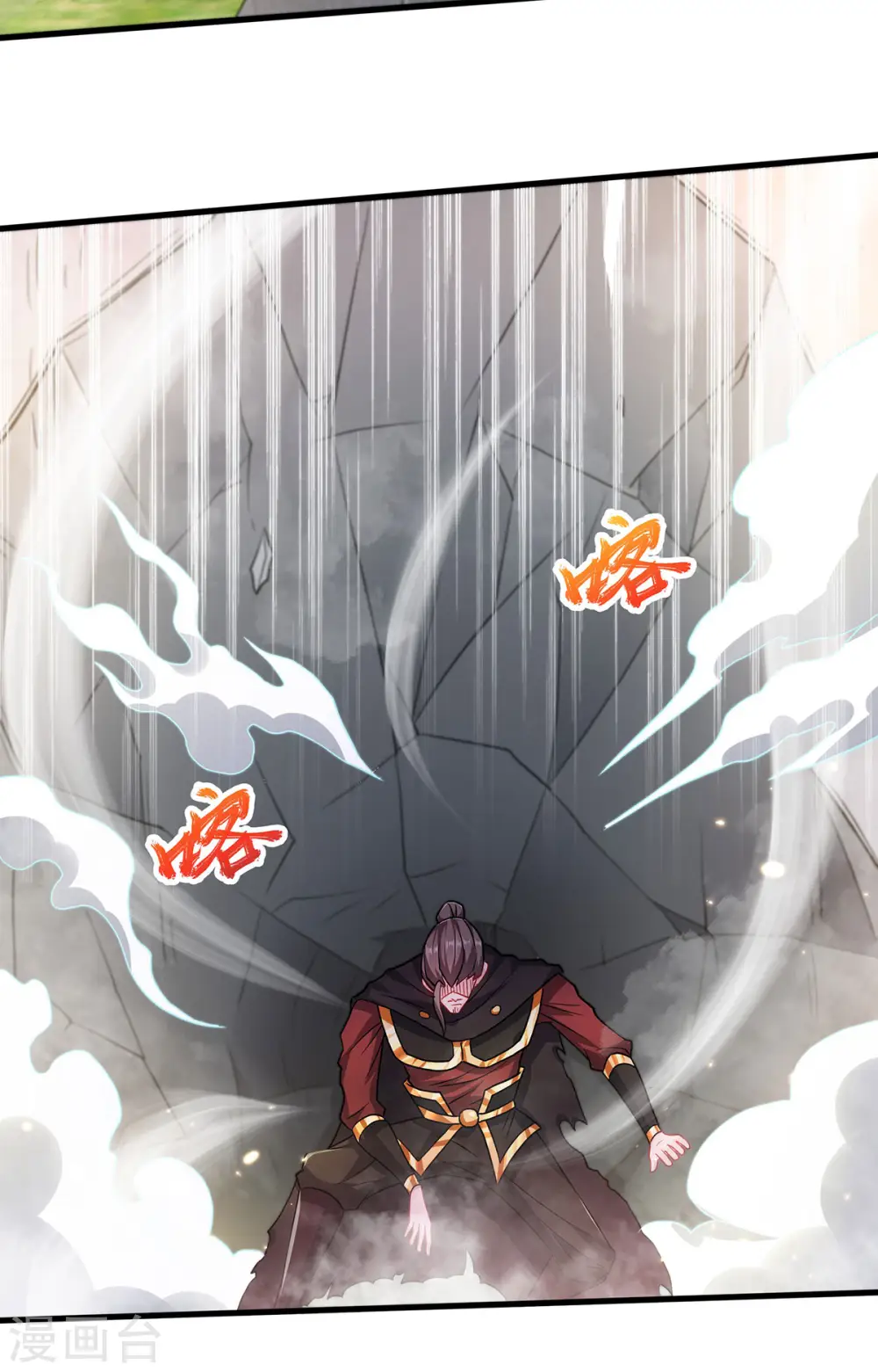 第二季第94话 双皇威临，仗势欺人26