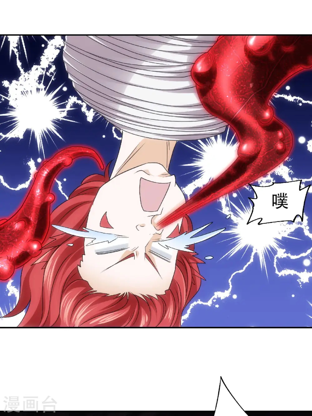 第二季第84话 洞窟激战，血族现身26