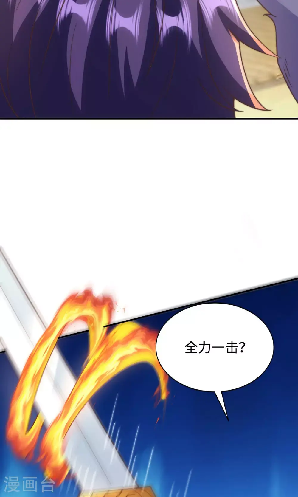 第2季第137话 凤凰之心51