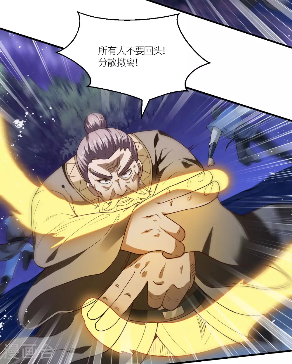 第2季第117话 尸潮来临！52