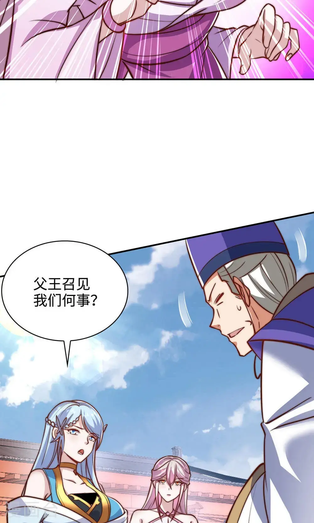 第2季第153话 邪魔入朝，大夏将倾42