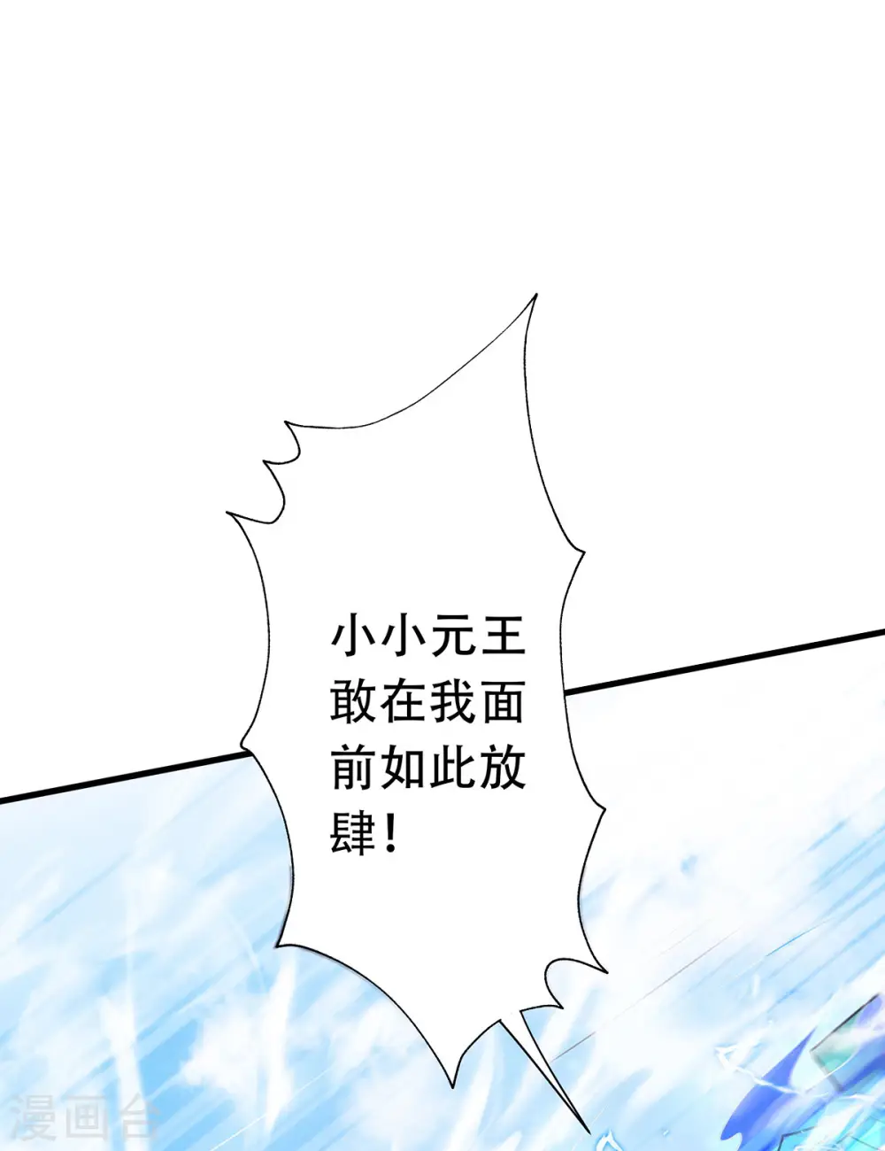第二季第95话 鹰皇发飙，强敌败退2