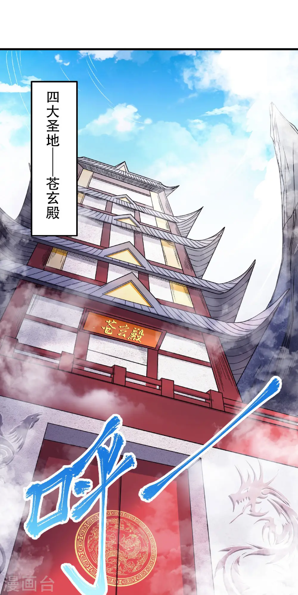 第二季第97话 大婚将至，风暴酝酿25
