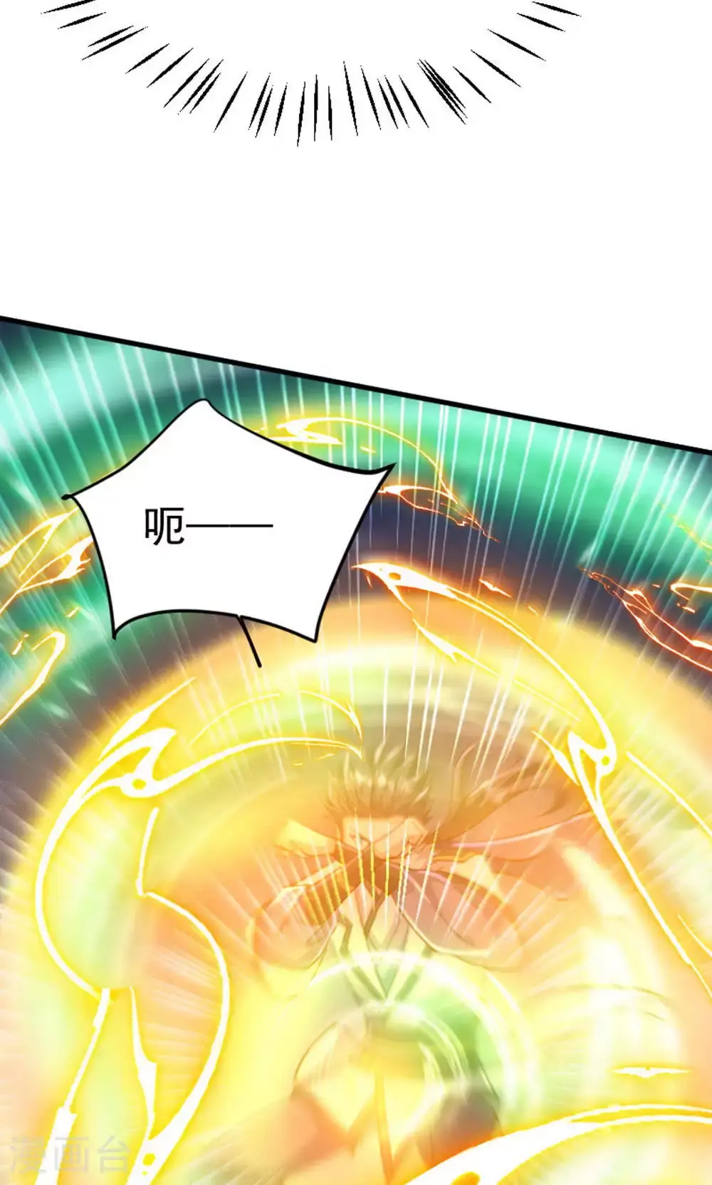 第2季第128话 绝地反击，掌灭狮皇28