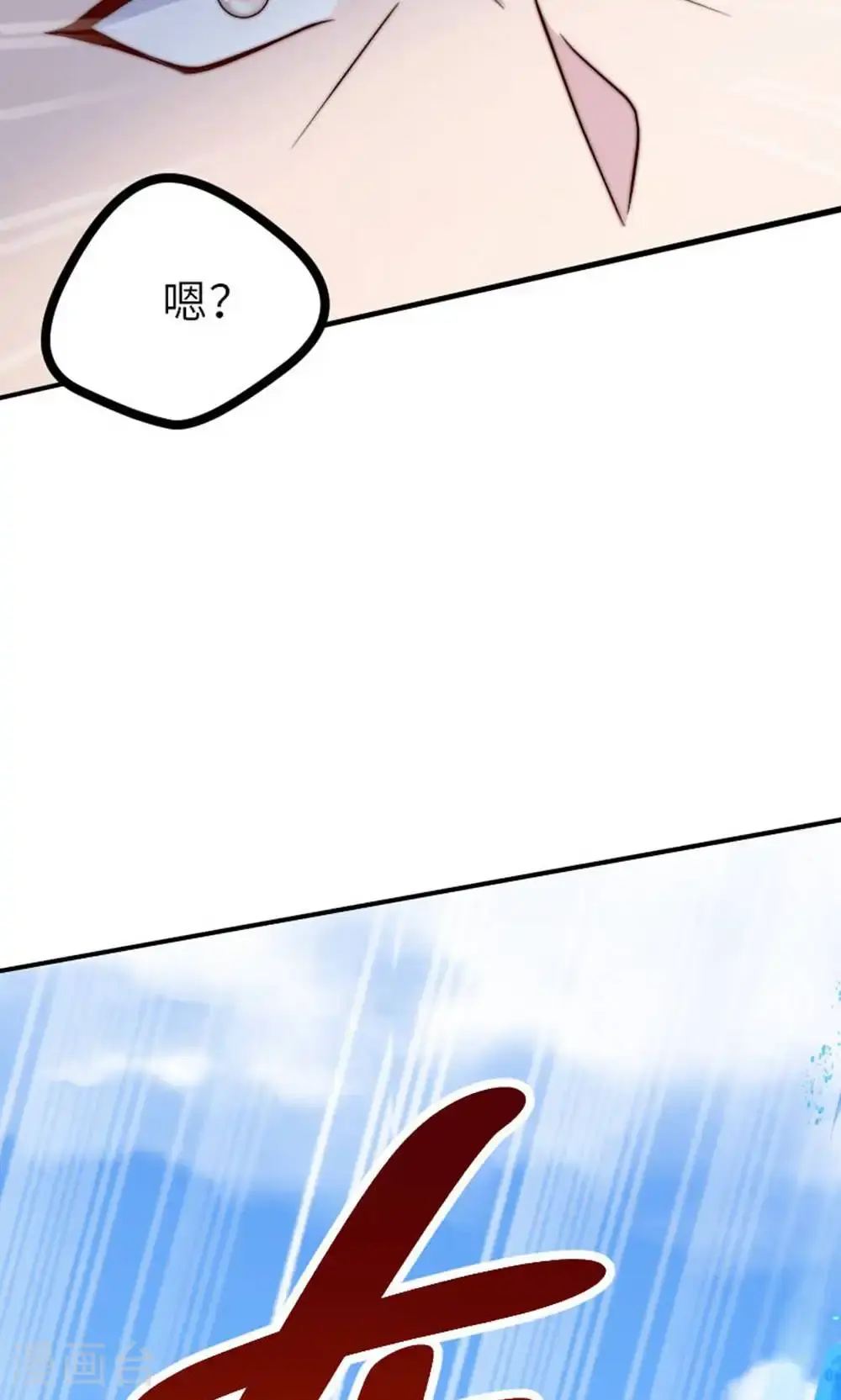 第2季第149话 你成皇了又如何?55