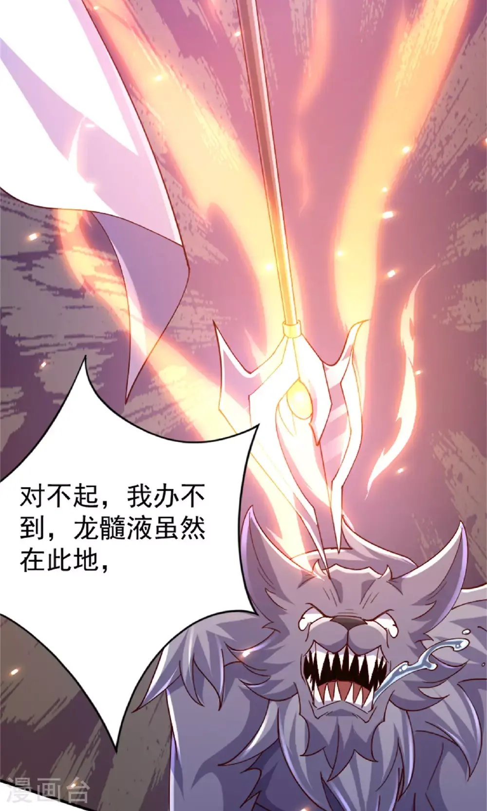 第2季第139话 我来接你们回家了7