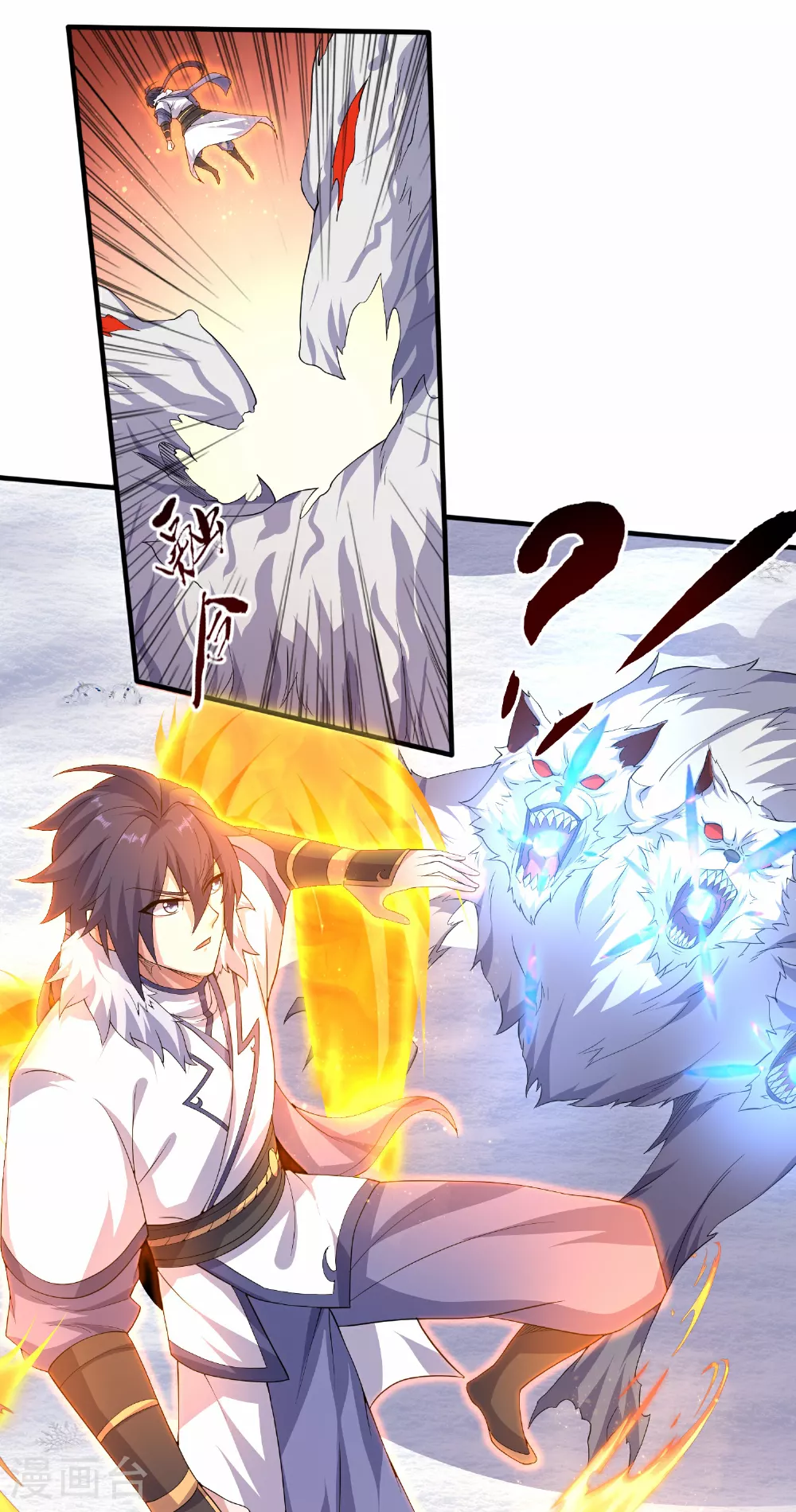 第2季第113话 这谁顶得住！25
