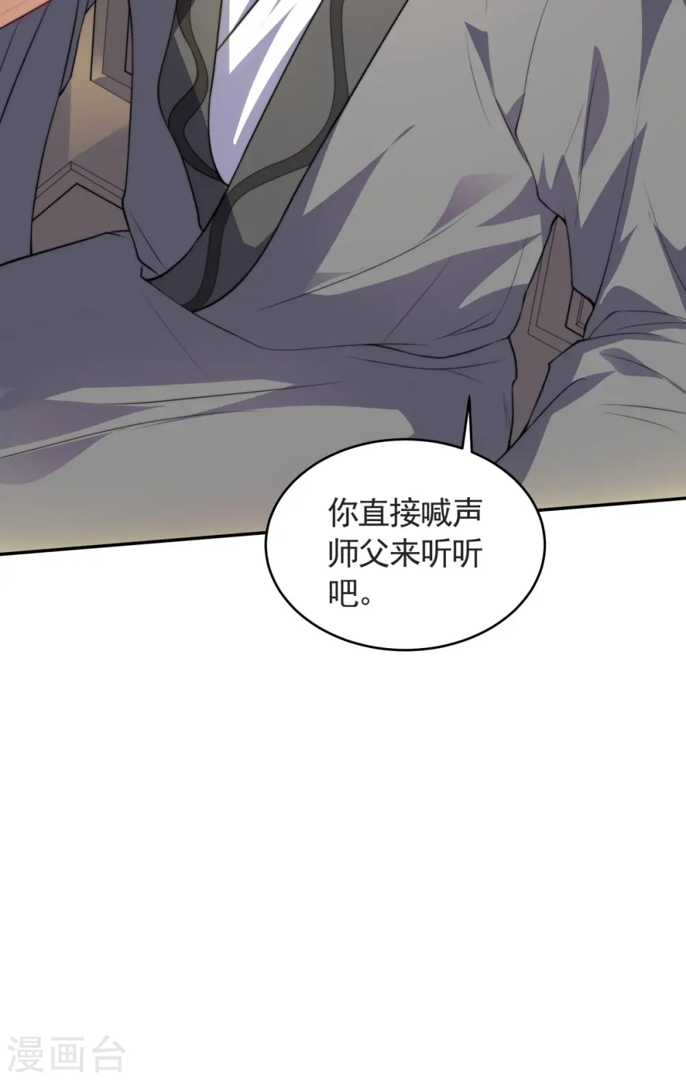 第2季第111话 做什么都可以11