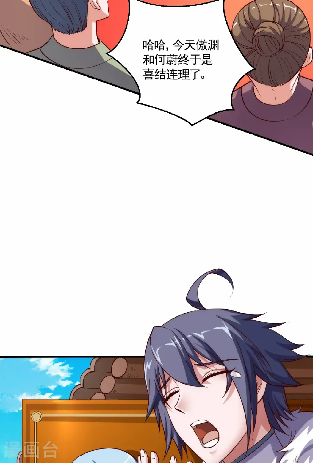 第2季第159话 为爱再踏征程！11