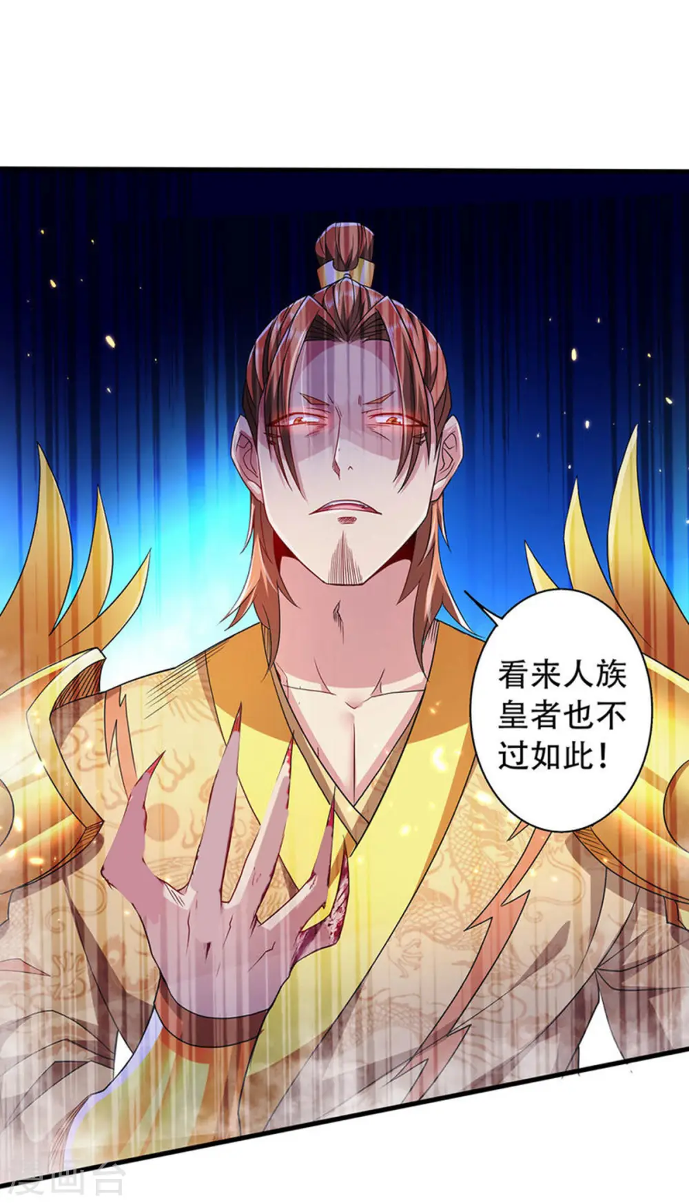 第二季第95话 鹰皇发飙，强敌败退20