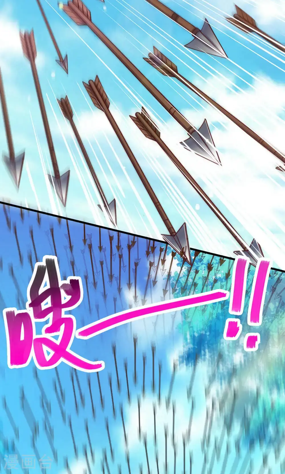 第2季第153话 邪魔入朝，大夏将倾15