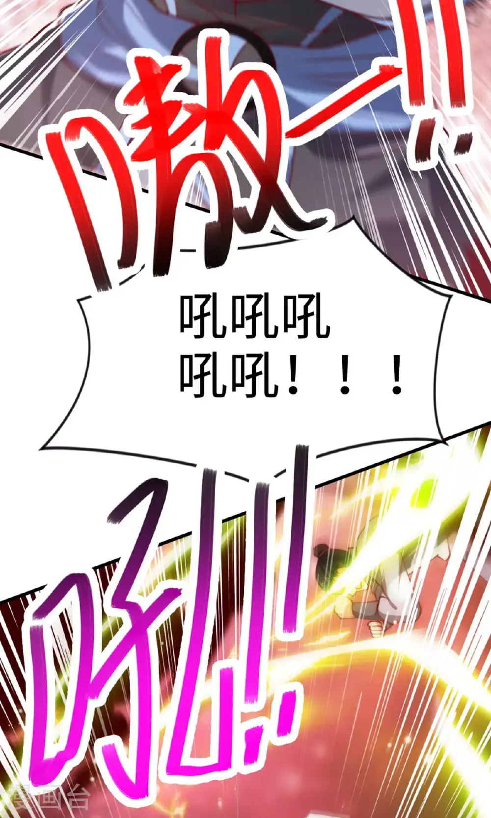 第2季第135话 厄难岭崖底爷爷受伤17