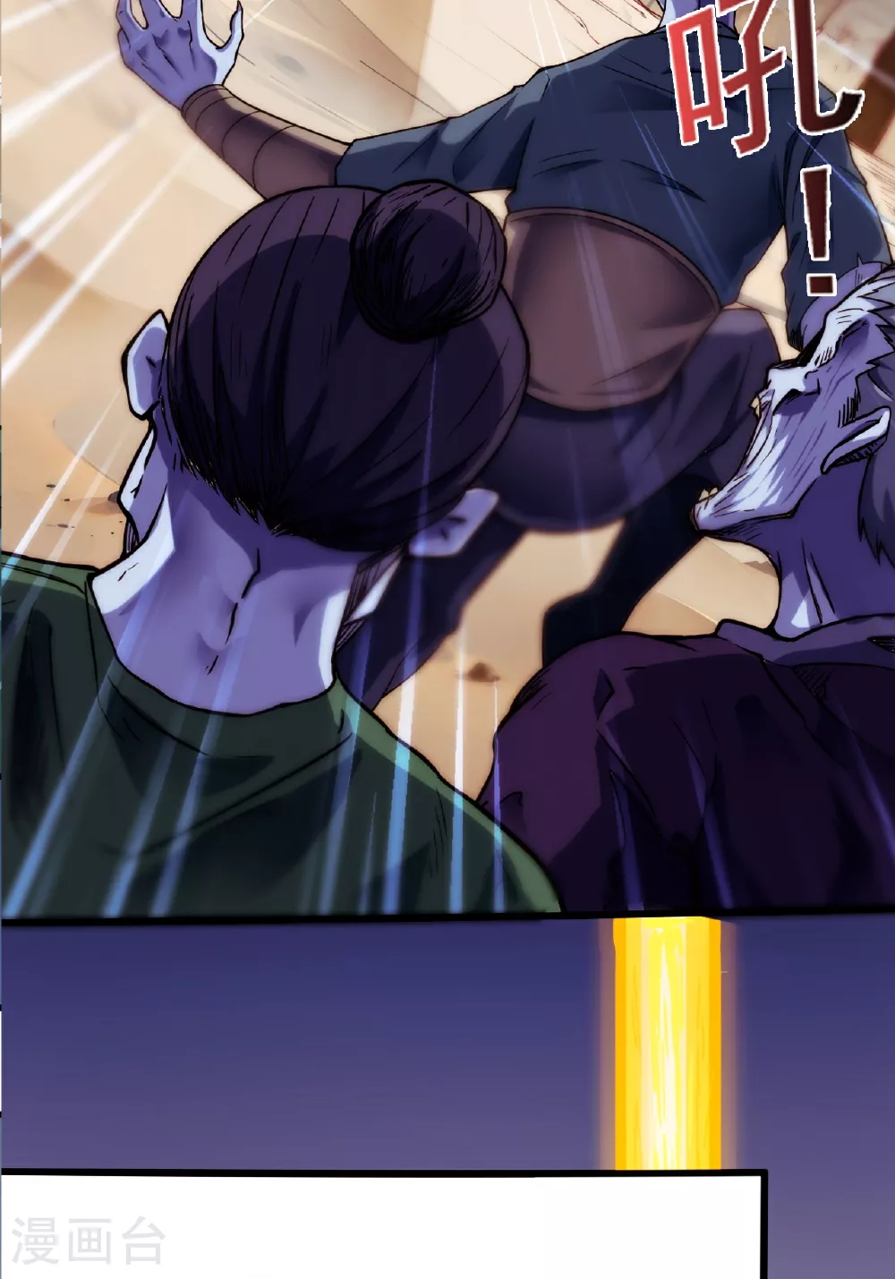 第2季第119话 小黑化形激战皇尸体36