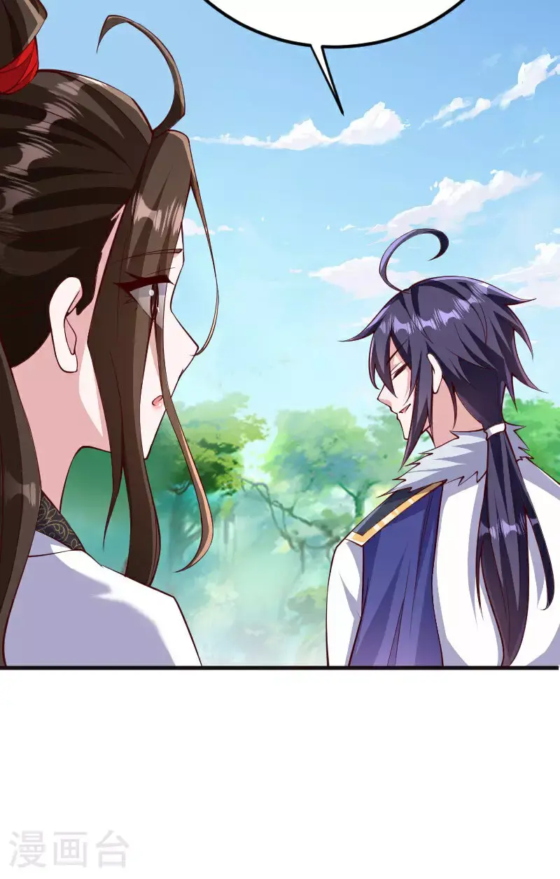 第2季第127话 道姑复仇，小黑负伤9