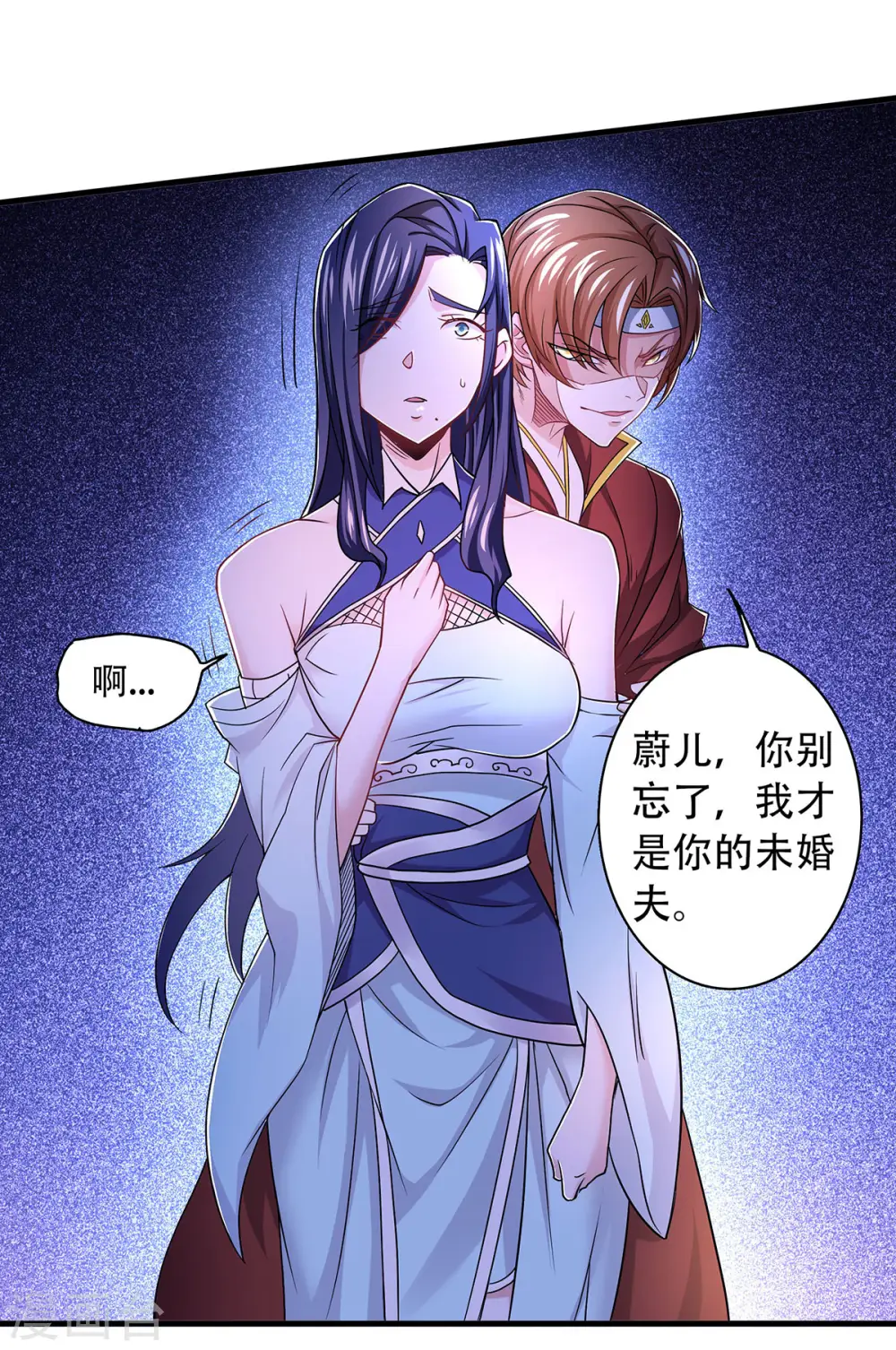 第二季第94话 双皇威临，仗势欺人2