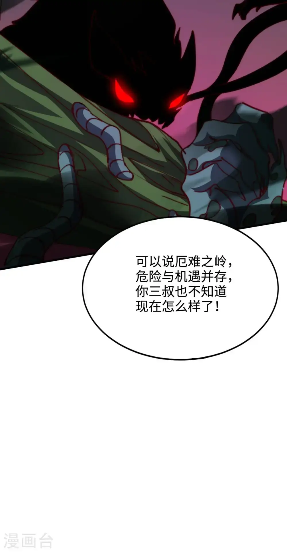 第2季第131话 实力精进，横扫宵小55