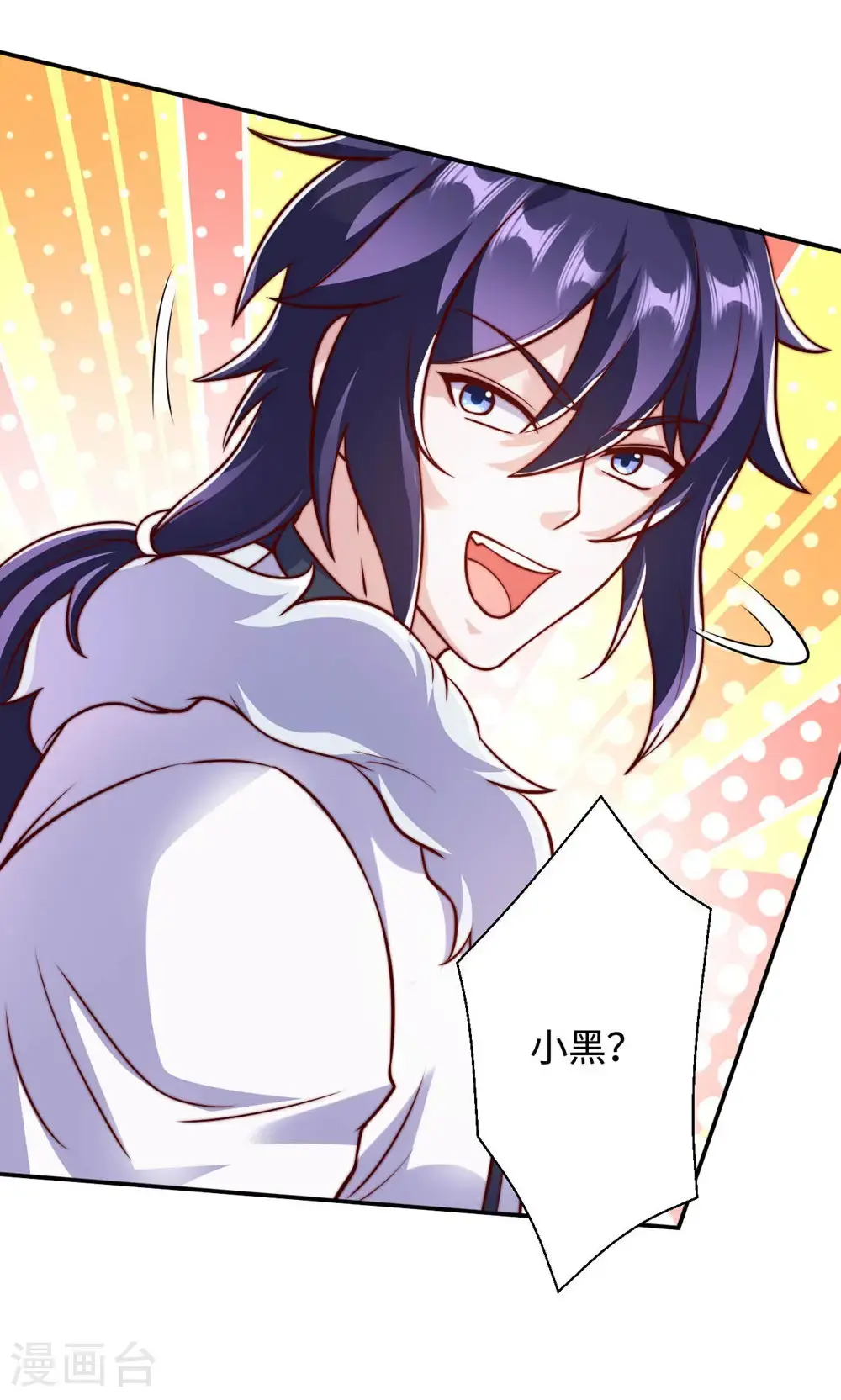 第2季第152话 知道龙家怎么走吗?7