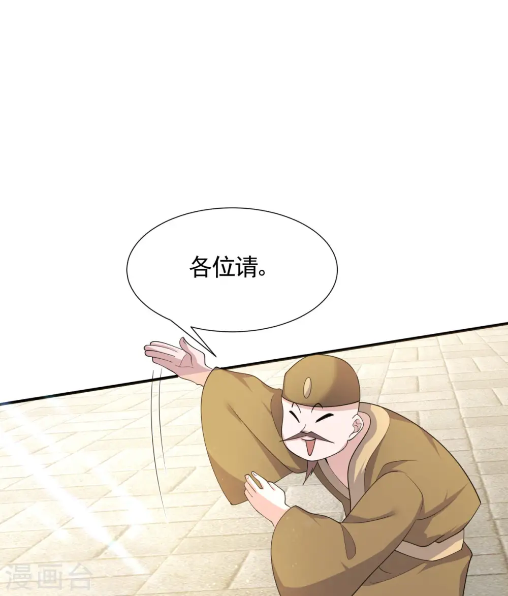 第2季第107话 又见唐嫣，暗流涌动19