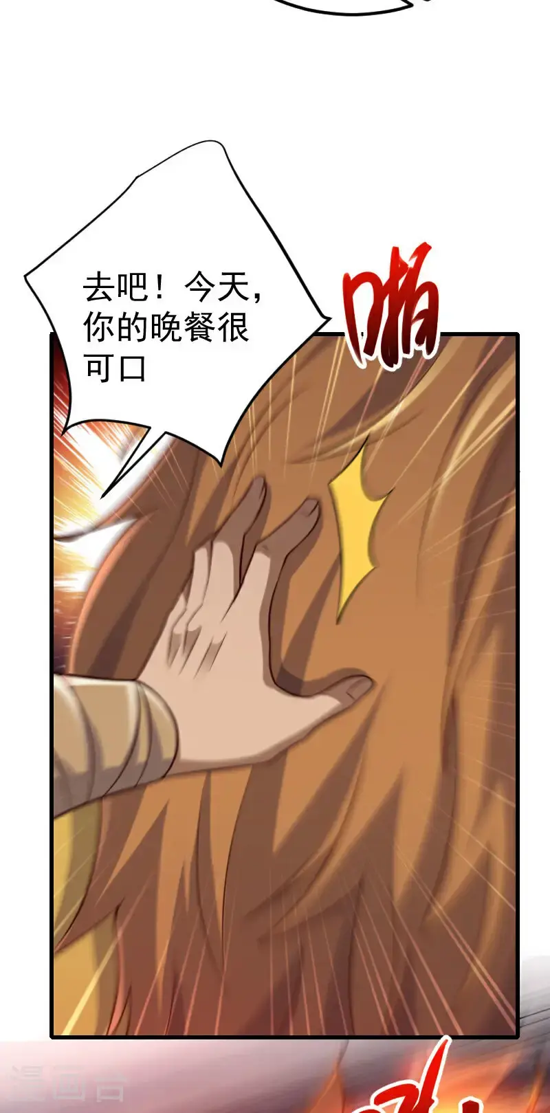 第2季第127话 道姑复仇，小黑负伤55