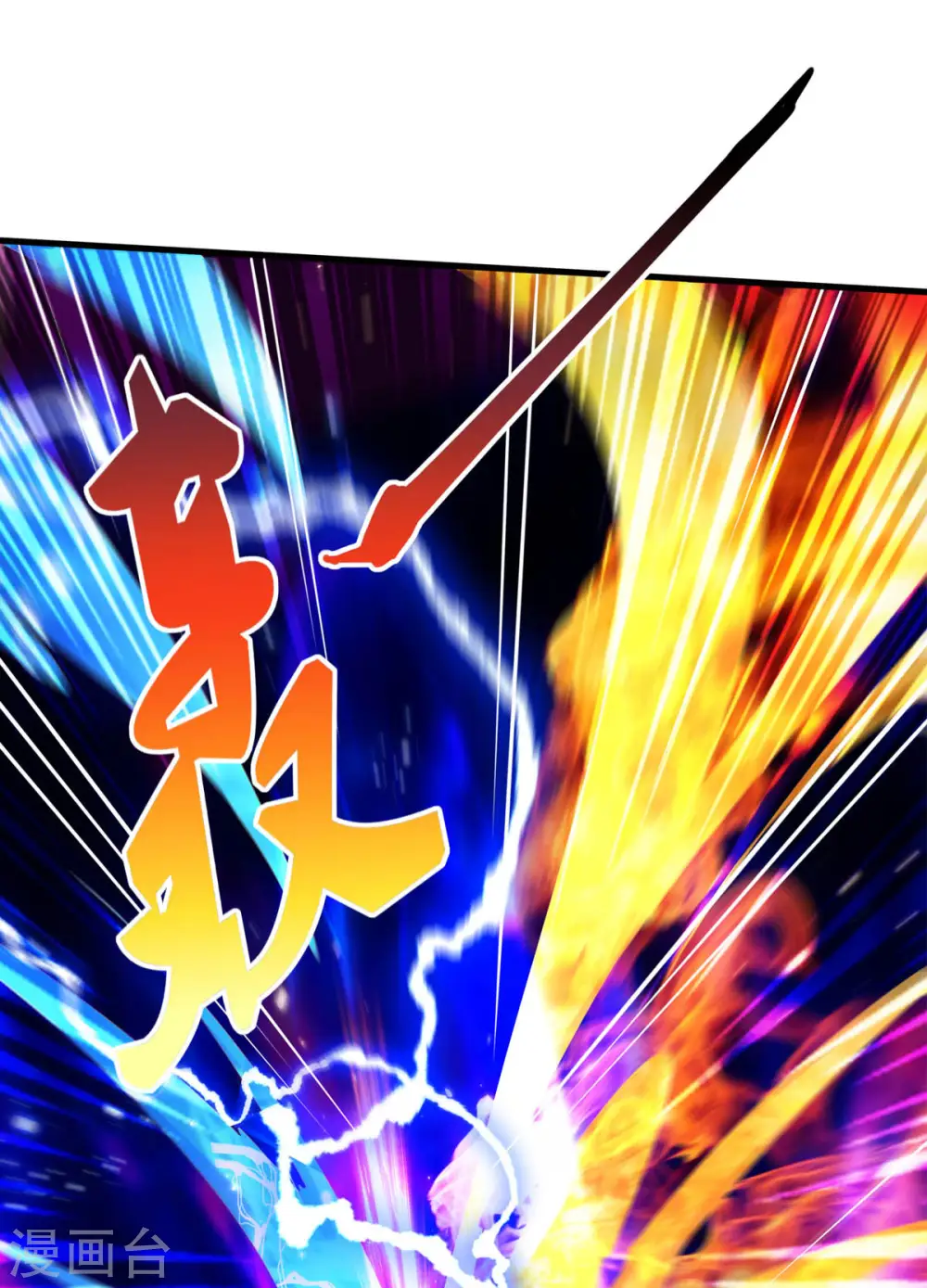 第二季第94话 双皇威临，仗势欺人45