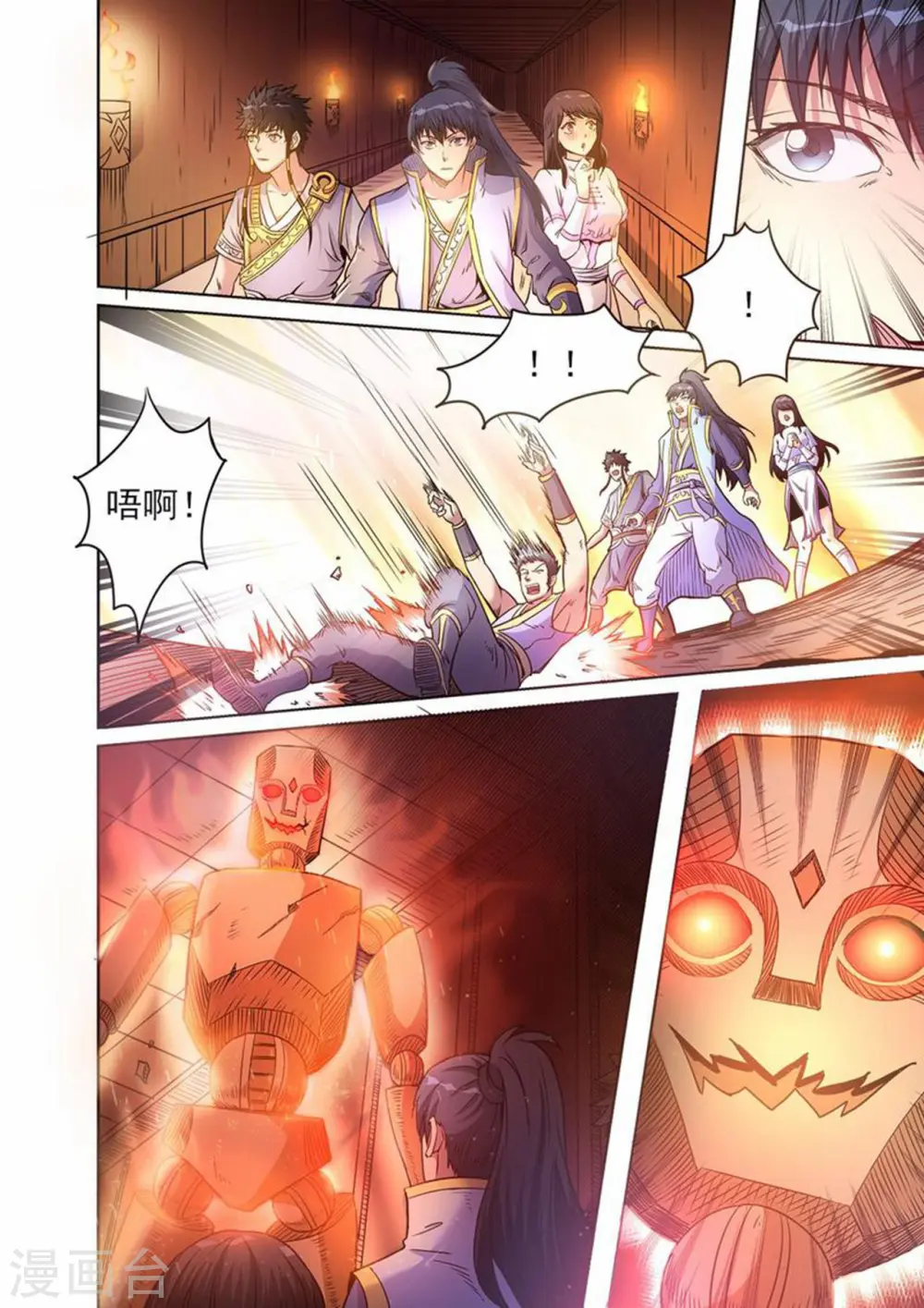 第48话 连续闯关1